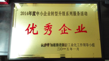 ɷٻ2014Сҵת ҵ