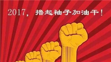 ˣ2017꣬ߣӼ͸ɣ