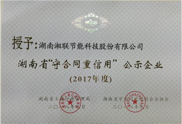桿ףɷݻ2017ȡʡغͬáʾҵ