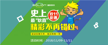 11.11Ʒƴ٣һݿ