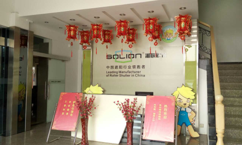 湘联集团挂灯笼,喜迎春节