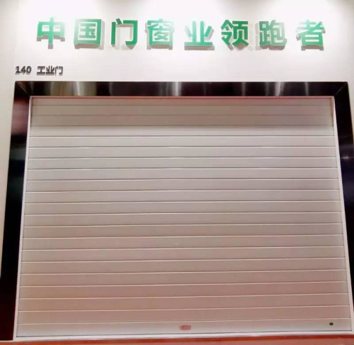 工业卷帘门